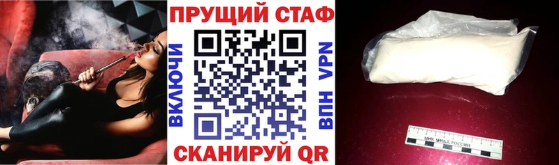 Купить закладку Cocaine  АМФЕТАМИН  Мефедрон  Верхняя Салда