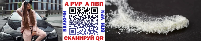 А ПВП СК КРИС  Купить где  Верхняя Салда 