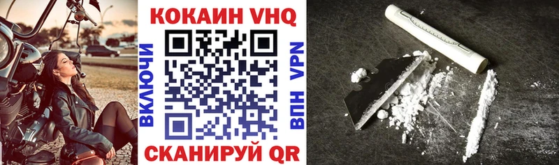 Купить где  Верхняя Салда  Кокаин 97% 