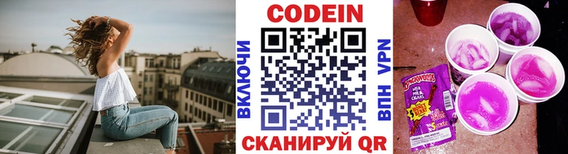 Купить где  Верхняя Салда  Кодеиновый сироп Lean напиток Lean (лин) 