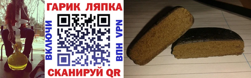 Купить где  Верхняя Салда  ГАШИШ hashish 