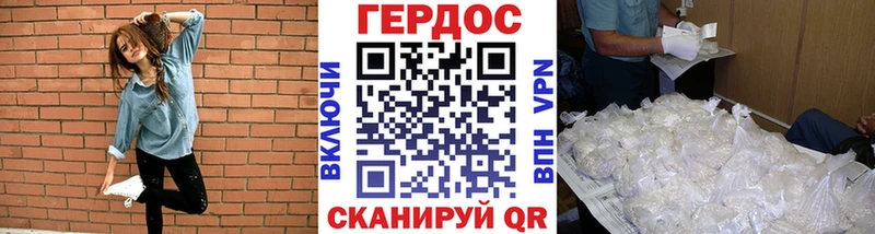 Купить где  Верхняя Салда  ГЕРОИН герыч 