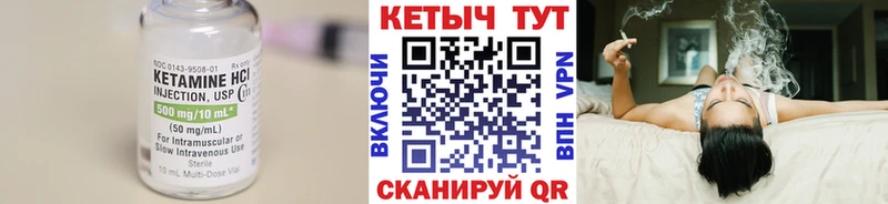 Кетамин VHQ  Купить где  Верхняя Салда 