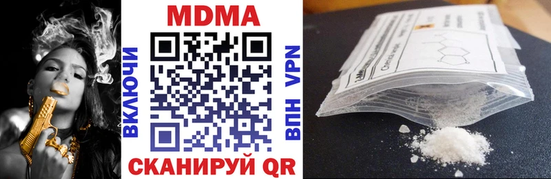МДМА молли  Купить закладки  Верхняя Салда 